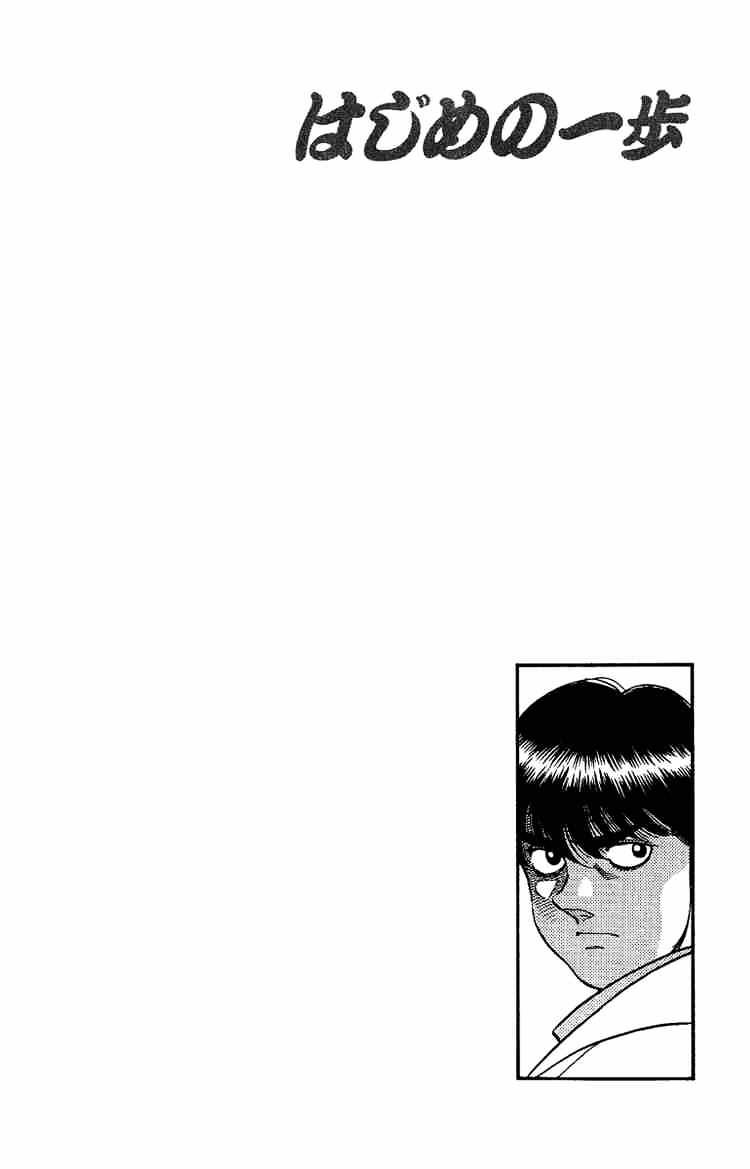 Hajime no Ippo: Fighting Spirit, Chapter 195 image 20